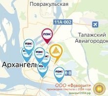 пункты выдачи заказов в Архангельске Архангельск — пункты выдачи заказов