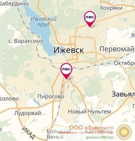 пункты выдачи оптовых заказов в Ижевске, Пэк Ижевск — пункты выдачи заказов, Пэк