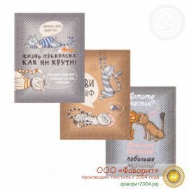 Набор из 3 кухонных полотенец «Кошачьи тайны»