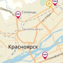 Красноярск — пункты выдачи оптовых заказов, Пэк и Деловые линии