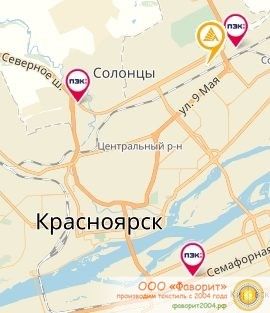 Красноярск  — пункты выдачи оптовых заказов