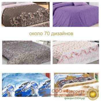 Пододеяльники из поплина в ассортименте