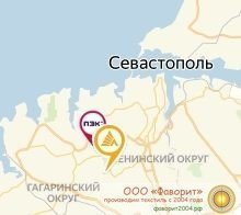 Севастополь — пункты выдачи заказов